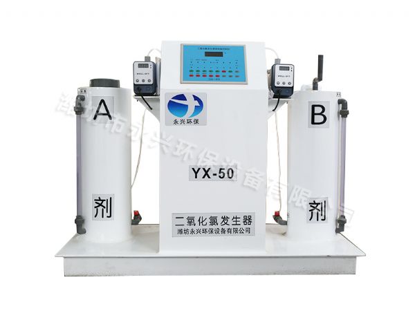 YXB标准型二氧化氯发生器