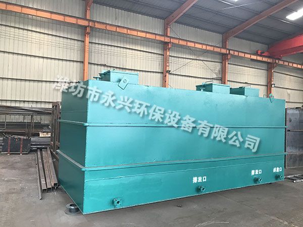 医院污水处理设备