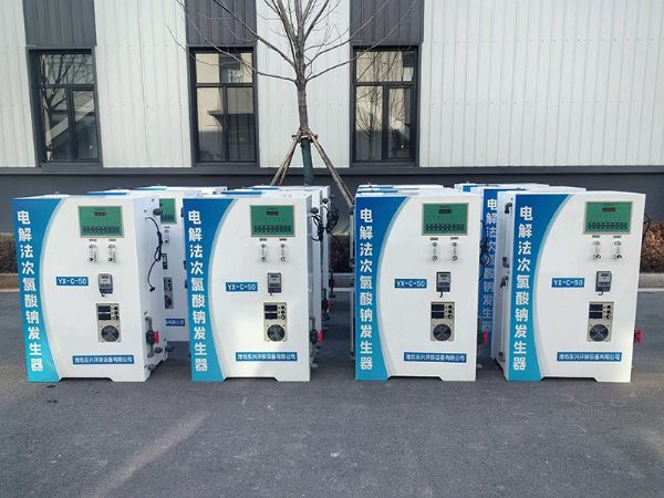 电解法次氯酸钠发生器