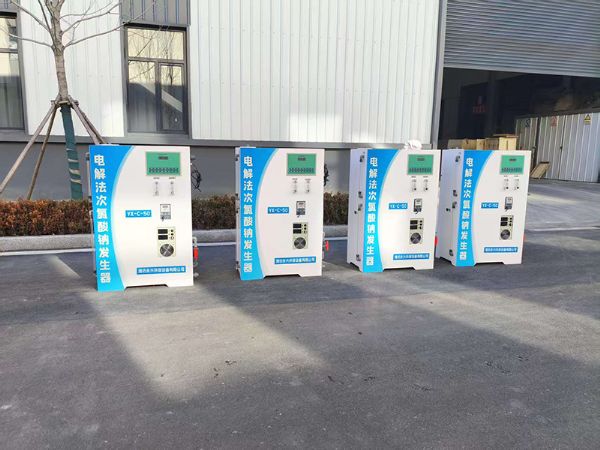 电解法次氯酸钠发生器